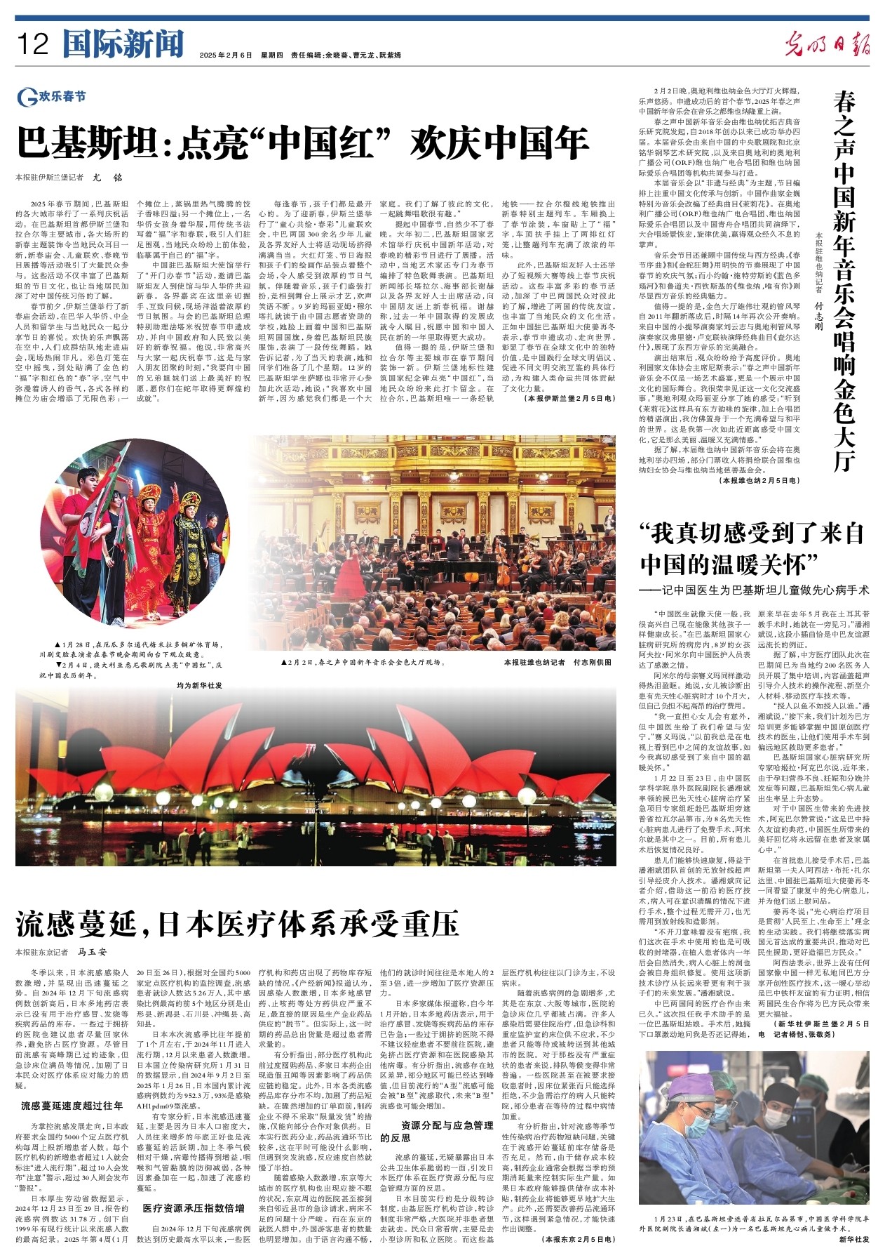 做什么