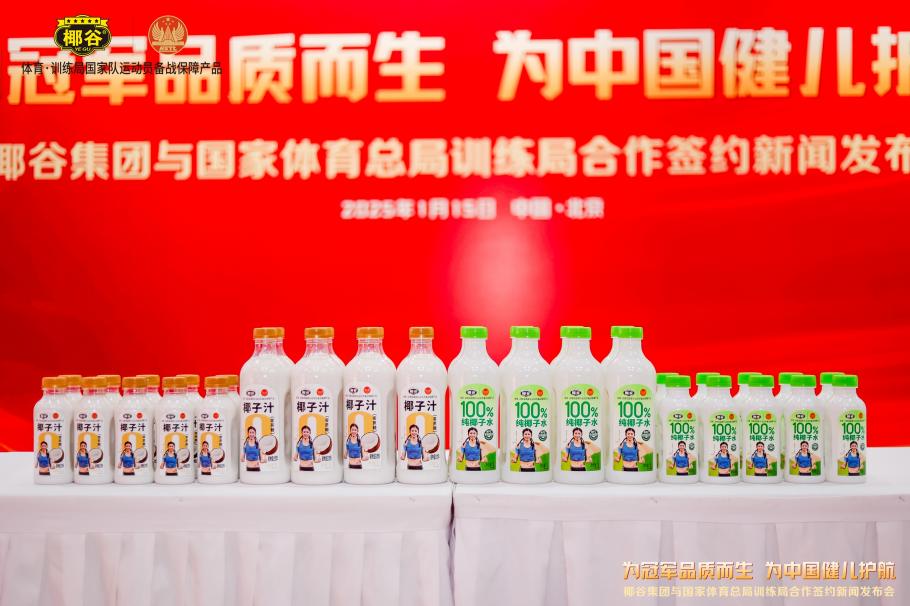 胜负不仅仅