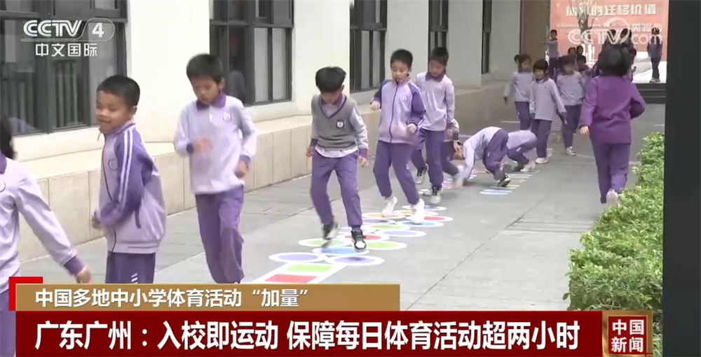全球关注的