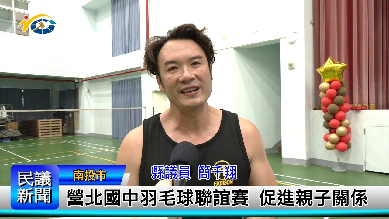 突破到射門
