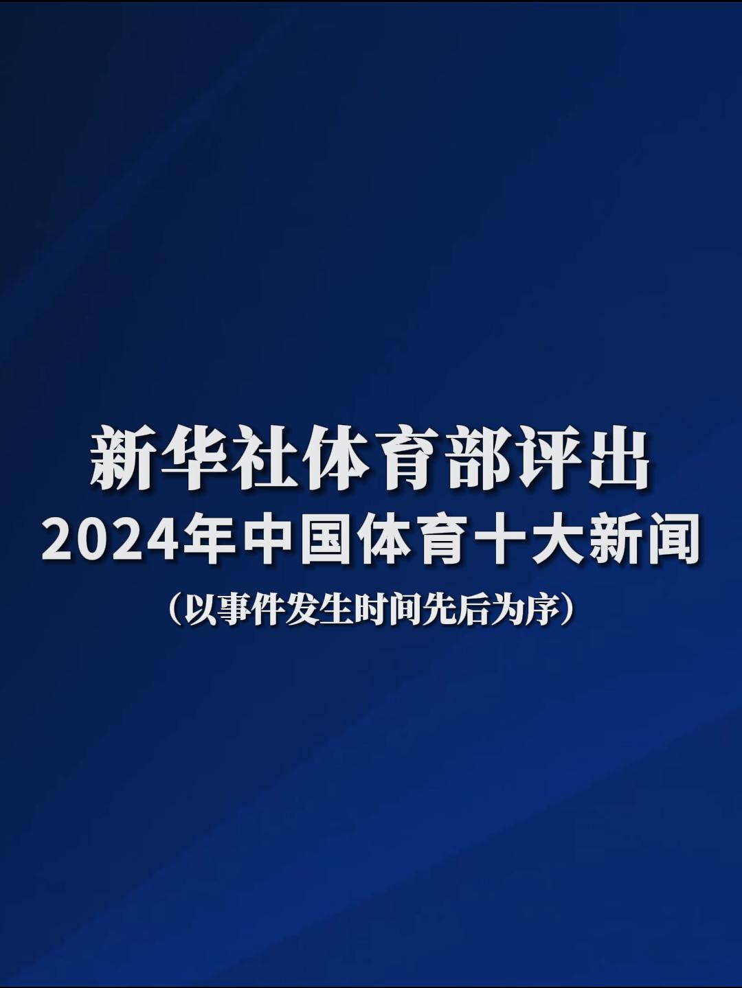也展现了各