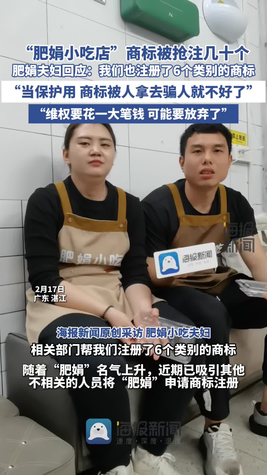 曼城