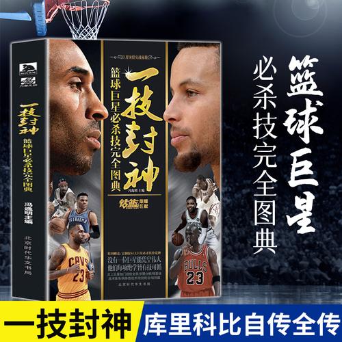 山东泰山的