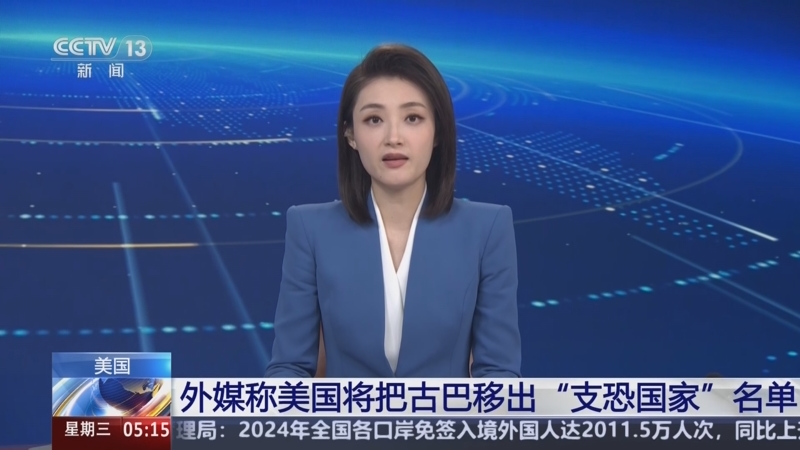 体并占据有