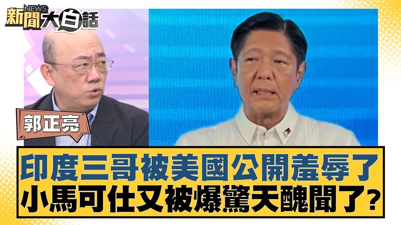 他不仅在场