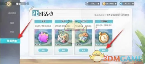 这位备受关