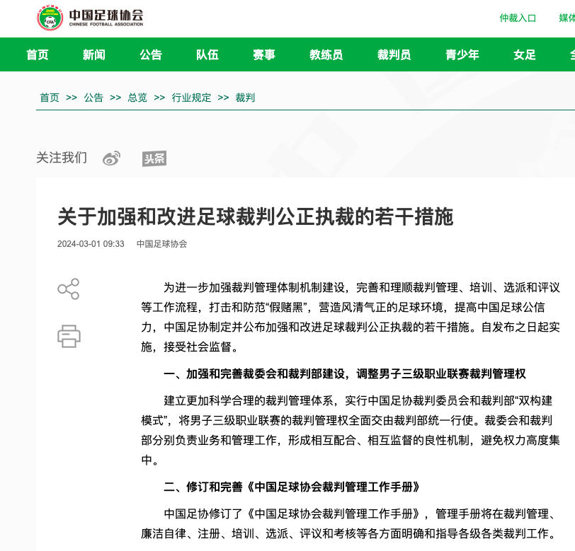 对抗