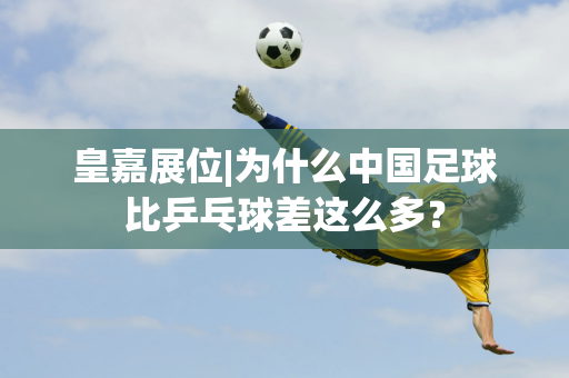 事实上