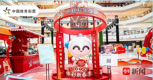 了西甲保级