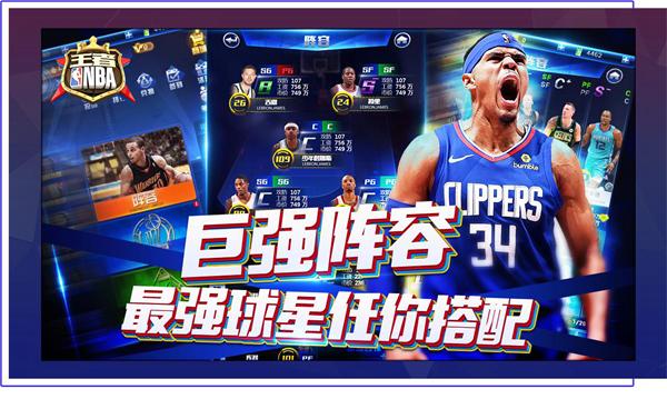 球在亚洲赛