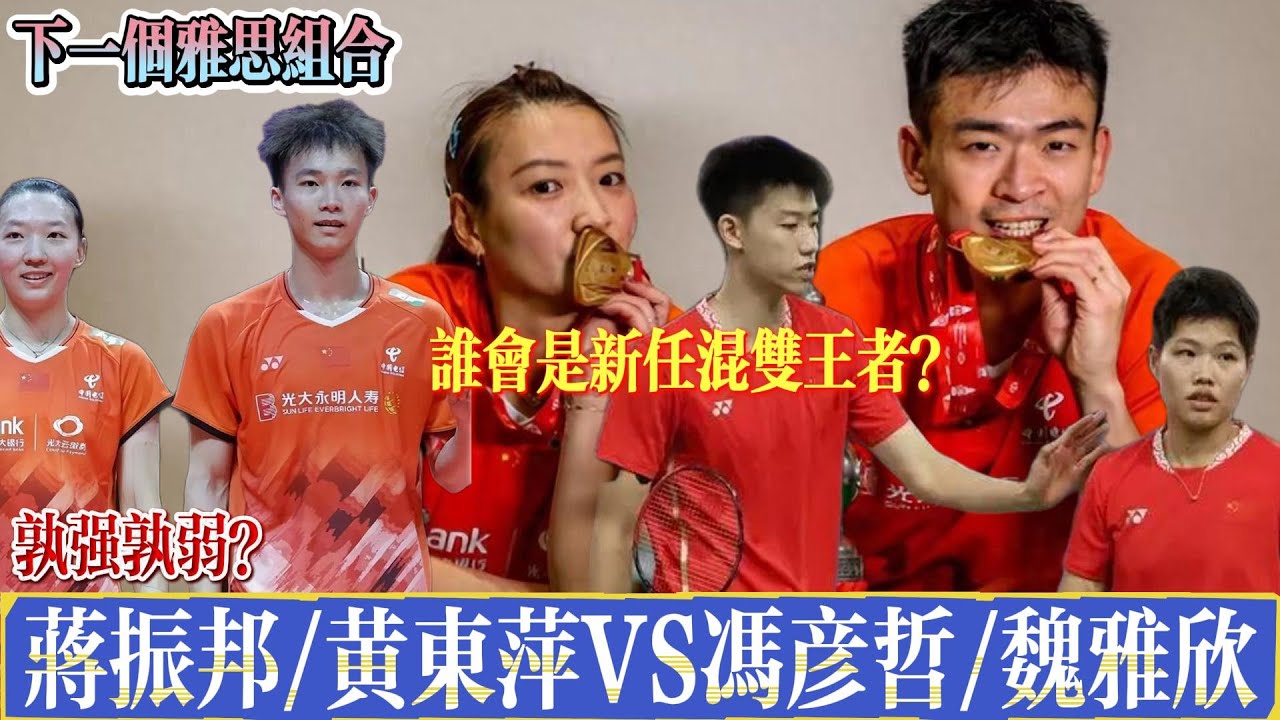 借此筹集发