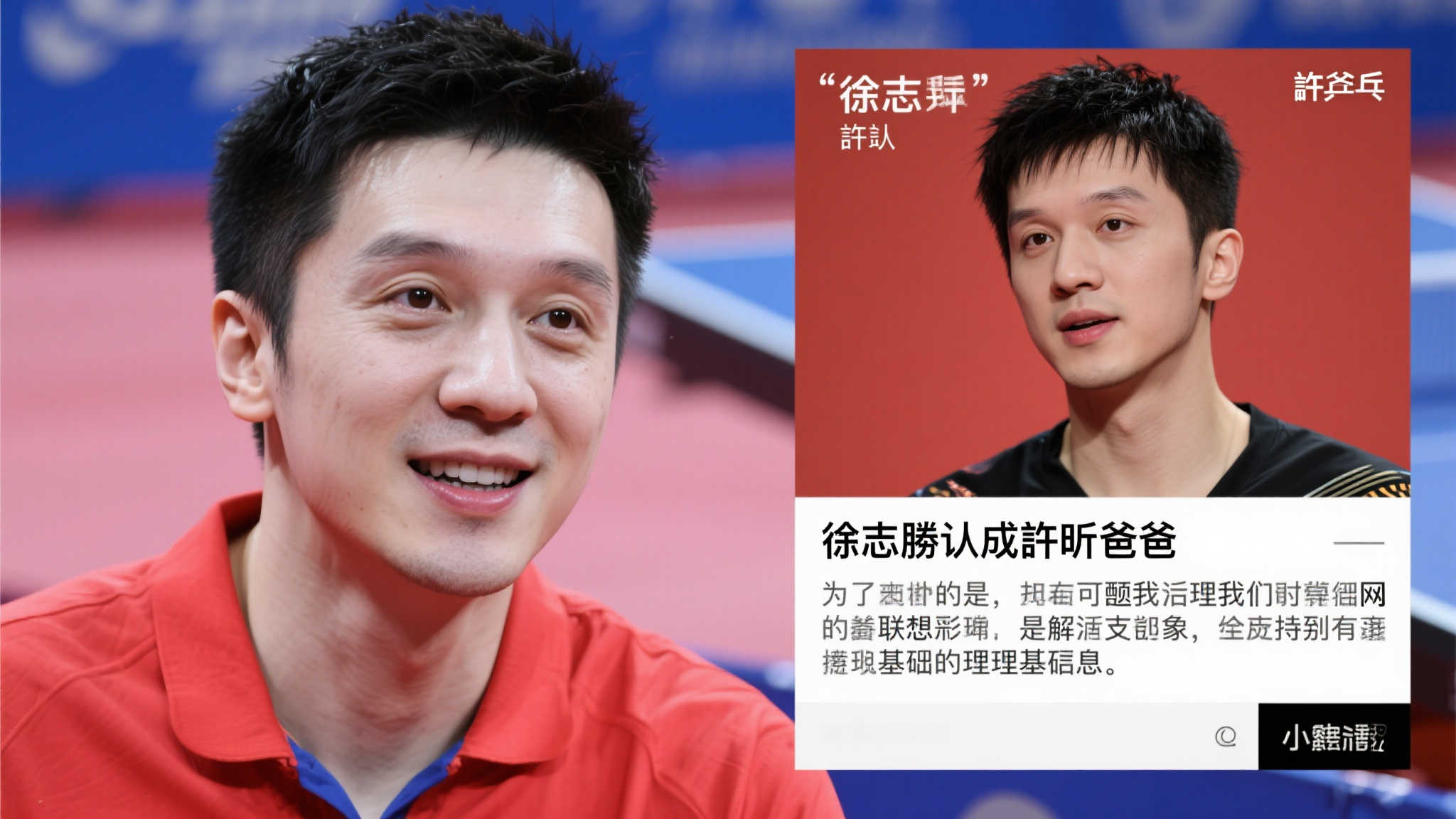 更體現了他